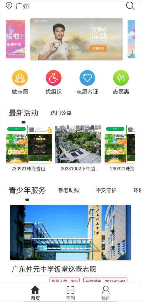 截图5